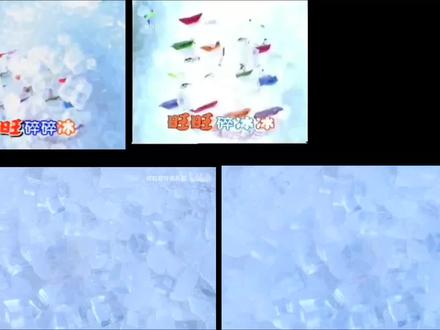 旺旺碎冰冰广告大对比