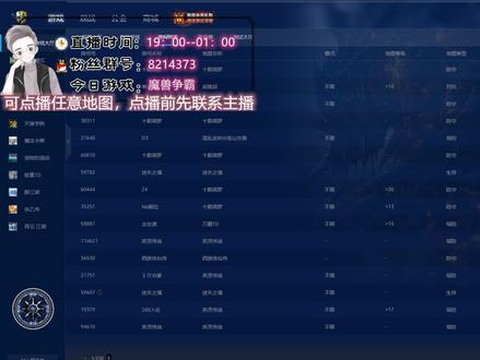 直播实录:魔兽争霸3海贼无双TD塔防最高无尽通关视频