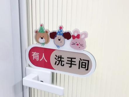 这一刻,我和安装师傅都愣住了……不愧是翻遍抖音抄来的我 🐮🍺太成功了吧、老爸说这屁大点地方被你折腾的怪好看的!#花洒 #浴室装修 #跟着抖音学装修 #新家入住#新家装修