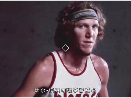 NBA父子:老沃顿是NBA五十大巨星,小沃顿只是科比身旁小角色