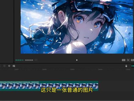 高级又简单的照片轮播效果~ #剪辑教程 #剪映教程 #新手学剪辑 #转场教程