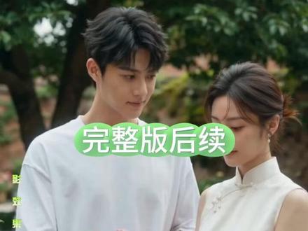 我挣脱囚笼自杀后续剧情
秦辞许知意三个姐姐
顾司爵
我挣脱囚笼短剧在哪看
许知意江凛
我挣脱囚笼她们困于回忆
我挣脱囚笼秦辞
我挣脱囚笼短剧剧情
我挣脱囚笼二姐是谁
挣脱囚笼
我挣脱囚笼她们困于回忆剧情
我挣脱囚笼她们困于回忆小说
我挣脱牢笼她们困于回忆
我挣脱囚笼她们困于回忆短剧
我挣脱牢笼她们困于回忆短剧
#我挣脱囚笼 她们困于回忆短剧 #我挣脱囚笼 她们困于回忆后续