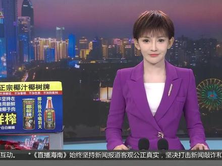 志愿填报模拟演练今起开始,操作时谨防个人关键信息泄露。#高考志愿填报 #海南 #媒体精选计划