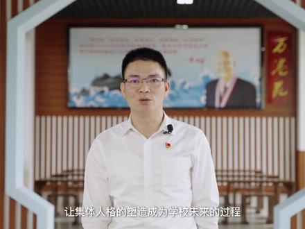 2022年揭阳二中招生宣传视频