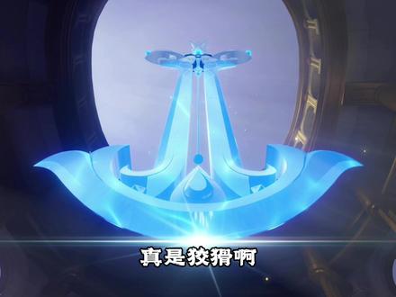 我芙好傻啊,呜呜呜呜~#原神 #原神枫丹 #芙卡洛斯 #芙宁娜