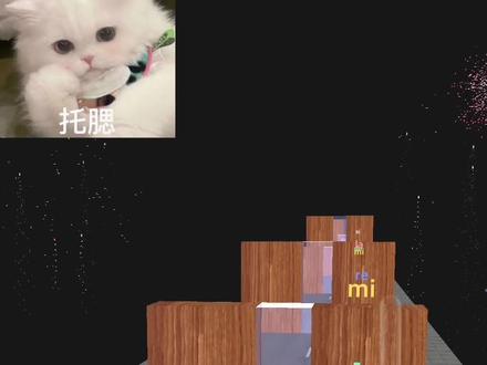 大大怪将军: “小小怪最近有一点不开心,小小怪想你了”
#开心往前飞 #开心超人 #清唱