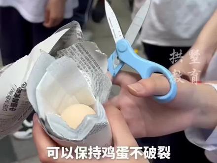 轻量化设计夺冠!“鸡蛋撞地球”还能这样玩?