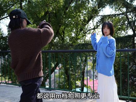 拒绝死记硬背,M档万能口诀! #摄影 #摄影技巧 #摄影教程 #拍照 #摄影教学