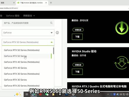 新电脑如何安装电脑驱动,官方驱动去哪下载,4分钟学会装驱动 #驱动 #驱动教程 #电脑教程 #电脑驱动