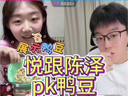 #就吃就喝没钱就赊 #吴悦 @吴悦(就吃就喝) @加格达奇区大脚超市 @抖音Dou+上热门