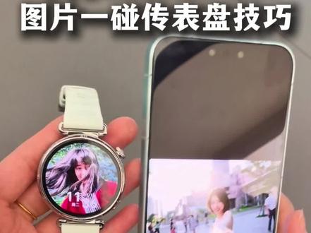 你的华为GT6手表使用这个功能了吗? #华为GT6 #华为手表 #HarmonyOS6 #鸿蒙越用越香 #一马当先年年有为