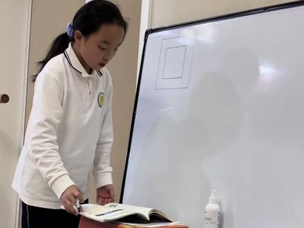 小学三年级下册,数学书第64页,图形的面积,第8题 #数学题解答技巧 #数学课内知识解题思路 #数学题解答过程 #小学生数学问题分析