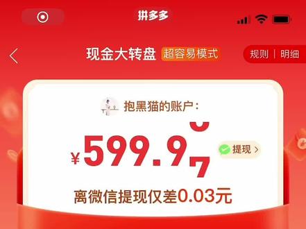 PDD一遍一遍的告诉我:我是这个世界上最幸运的人,走了狗屎运,天上掉馅饼砸到我头上了,我跟中五百万的人一样的幸运。其实他是一遍一遍的把我当傻子耍😂😂😂#惊不惊喜意不意外 #