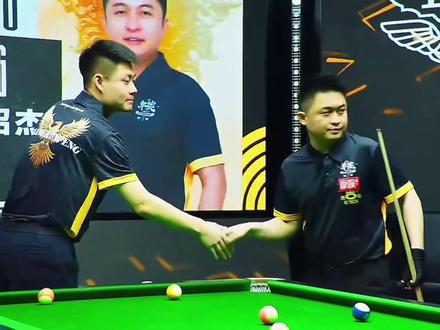 恭喜杨绍杰成功张堃鹏#杨绍杰 #张堃鹏 #康溪单挑赛