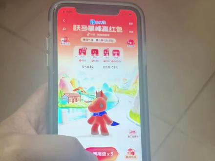 办法总比困难多哈,跃马攀峰技巧。#跃马攀峰