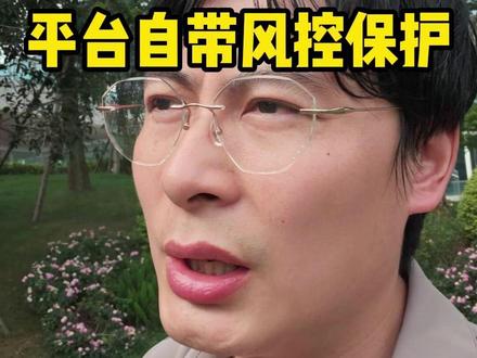 temu核价失败别硬抗 #temu #跨境电商 #核价