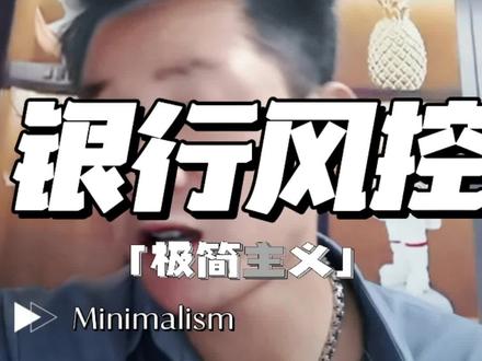 那你说为什么有的信贷好批,有的却死活下不来呢?##银行贷款 #企业融资 #无锡信贷