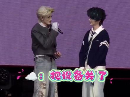 #云旗 #郝熠然 #云熠星河 22
这三天“对亲一个”态度的变化