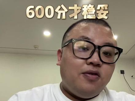 想要当警察得考多少分 福建警察学院要多少分,什么时候政审