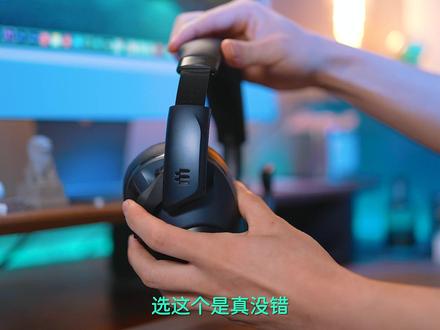 不会有人会觉得这种款过时吧~ 久坐玩游戏听歌还是还是这种舒服!#epos耳机 #epos音珀