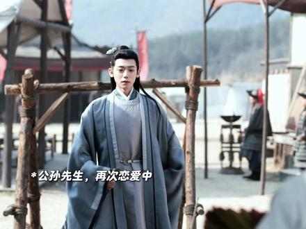 还得是男人啊 #逐玉 #张凌赫 #田曦薇