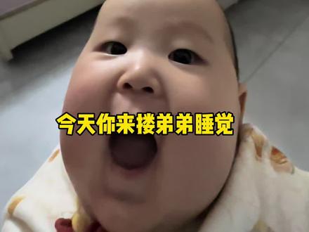 还好弟弟没拉,不然就白忙活了#德华带娃 #人类幼崽