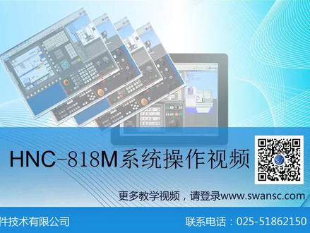 斯沃仿真,支持正版!