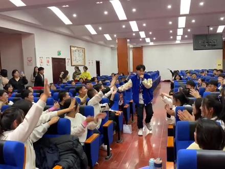 明天下午两点直播#上头气氛大会 #表演我是认真的#艺术节
