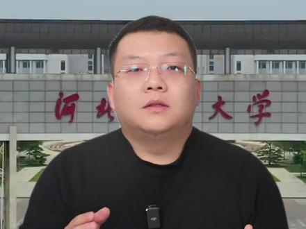 在河北,想上河北工业大学要多少分? #河北工业大学 #河北 #家长必读 #升学规划 #志愿填报
