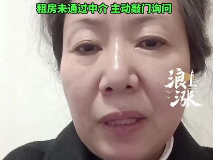 成都家门口遇害女子家属最新发声:不认可华西医院出具的精神鉴定。
医生仅凭4点断定凶手有精神病:梁某滢大二辍学、出门带刀、经常与父母吵架和租房未通过中介 主动敲门询问。#成都 #成都家门口遇害案 #邻居 @抖音小助手