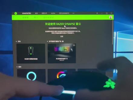 18秒教给你,雷蛇鼠标如何用宏?#雷蛇 #鼠标宏 #绝地求生 #pubg #吃鸡