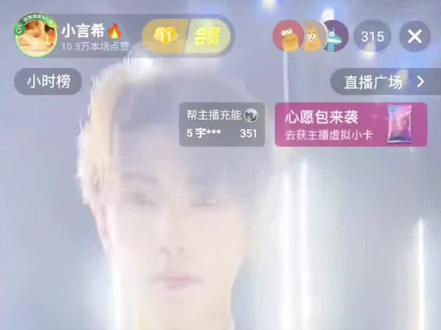 被瑶瑶姐调侃了哈哈哈(安静的言希和默默陪伴的小火苗🔥) @言希🔥·银河系001 @AI瑶瑶☀️ #银河系言希#银河系001#龙浩天大舞台 #AI瑶瑶 #安静的小世界