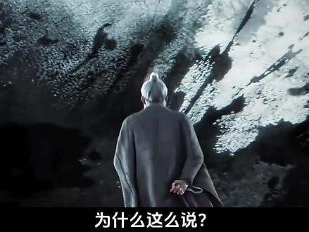 文圣为何甘愿身败名裂?崔瀺哪是叛师?三四之争从开头就是局! #剑来#文圣 #国漫杂谈 #动漫编年史 #国漫作者团