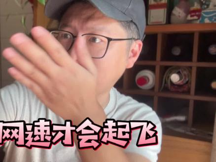 如何提升苹果手机的5G体验?不妨跟我重新设置下蜂窝网络!#iphone使用技巧 #iPhone #蜂窝网络