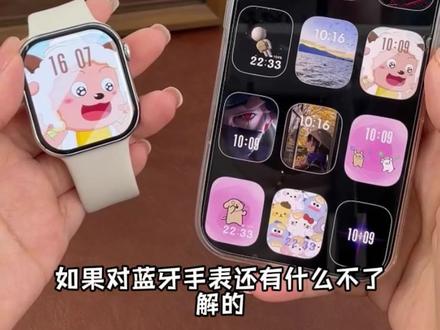 今天教你们如何使用这款手表