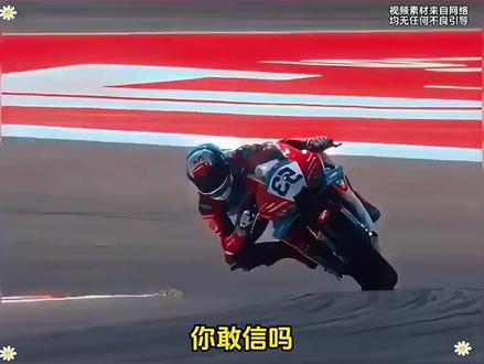 中国摩托首次夺冠!张雪跪地痛哭,看哭了无数中国人! #张雪机车 #WSBK夺冠 #中国摩托 #世界冠军 #中国制造