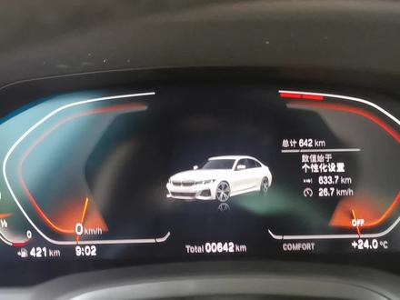 宝马新3系仪表盘怎么查看最近行驶里程和油耗?切换显示数据?