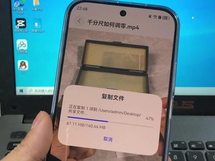 手机和电脑互传文件,用自带的“网络邻居”就行,不用装软件! #华为手机小技巧 #电脑知识 #涨知识