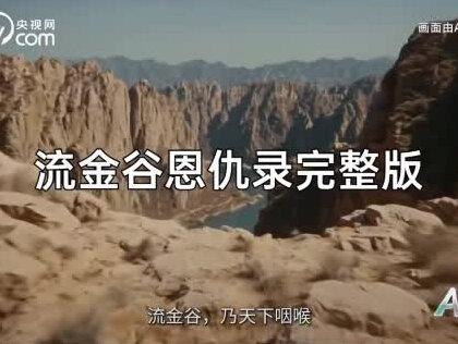 央视出品,必是精品#这是个真实的事情