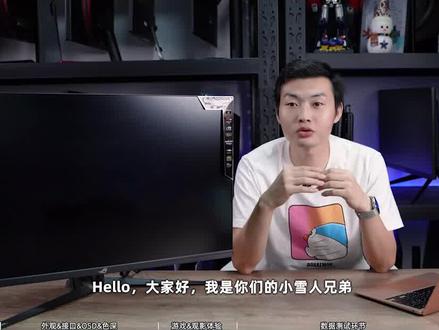 32英寸 #4k 155Hz的HDMI2.1次旗舰电竞 #华硕 PG32UQ评测报告 #ROG #电竞