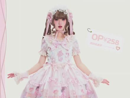 无滤镜Lolita真实测评之莓有烦恼op
实物图和上身效果展示,这条值不值得买,看完就知道啦~
#Lolita测评 #樱草晚安诗 #莓有烦恼 #Lolita
