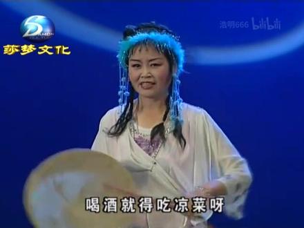 【高清经典】二人转正戏音配像《神调大全》董孝芳 李晓霞