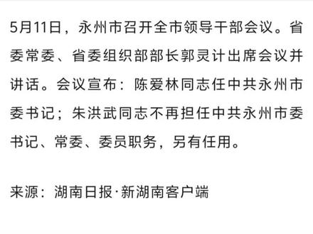#优秀领导 ,要上调,但永冲锋精神在