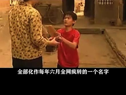 我被命运激怒了#安永全 #我的高考 #高考 #励志