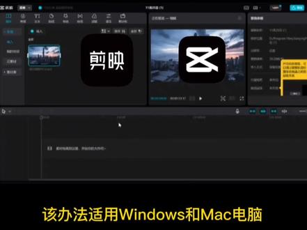 Pc版剪映压缩视频大小#剪映,#压缩,#视频,#大小 ,#电脑