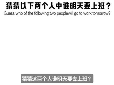猜猜他们明天谁要去上班?
#猜不到结局 #官号发疯 #海洋至尊 #男士护肤就用海洋至尊