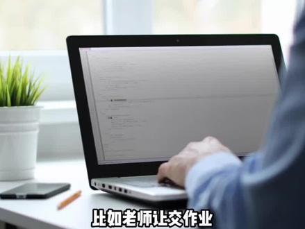 如何正确发邮件,以及注意事项,你都清楚吗?#邮件 #邮件技巧 #邮件联系导师 #电子邮件 #实用技巧