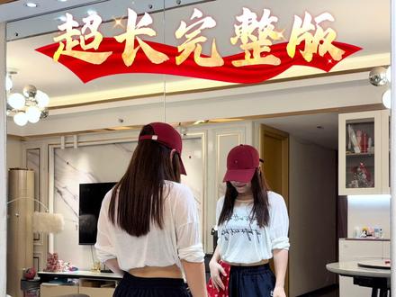 超长完整版来啦,感谢大家的喜欢,全网霸屏舞🔥跳这歌简直浑身充满力量,放心冲#北京的金山上 #超长完整版 #背面演示 #镜面教学 #新舞来袭