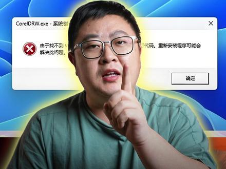 DLL文件缺失?记住这个网站 #电脑小技巧 #抖音知识年终大赏 #电脑