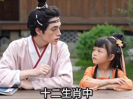 十二生肖中哪个不管在哪都是老大!#古风家庭猜谜-做同款 #即梦AI #AI分身戏精大赛 #我的AI分身杀疯了 #趣味生肖